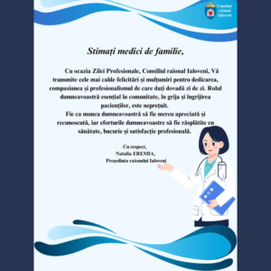 Mesaj de felicitare cu prilejul Zilei profesionale a medicilor de familie