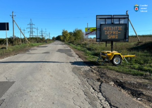 Închiderea temporară a drumului L-469 Piatra Albă – Str. Valeriu Cupcea – Chișinău Codru, pe parcursul zilei de 9 octombrie în intervalul orelor 8:00- 17:00