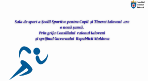 Noutate bună. Școala Sportivă pentru Copii și Tineret din raionul Ialoveni va fi reabilitată cu suportul Guvernului