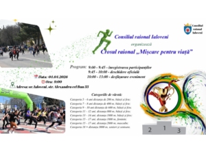 Locuitorii raionului Ialoveni sunt invitați să participe, de la mic la mare, la Crosul raional „Mișcare pentru Viață”, ediția 2026